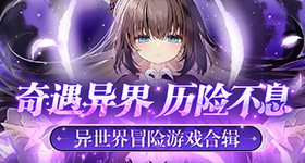新来的同事脑子就是好使